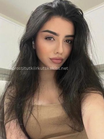 Амелия